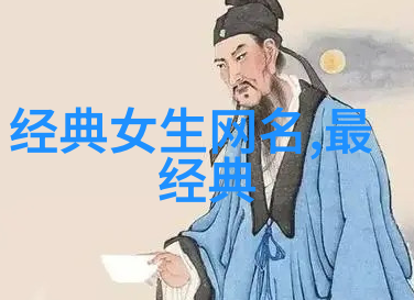 高雅不俗的网名诗意伤感情书中的未署名之女