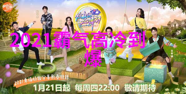 古风网络名穿越时空的墨香与剑光