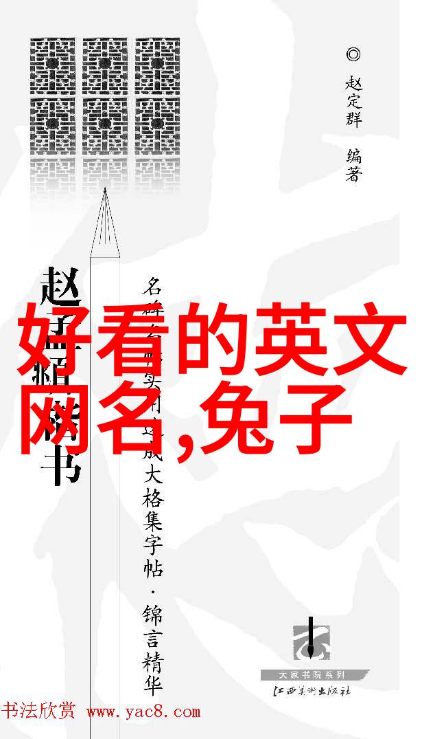 从古典到时尚男楚辞女性詩經命名技巧分析