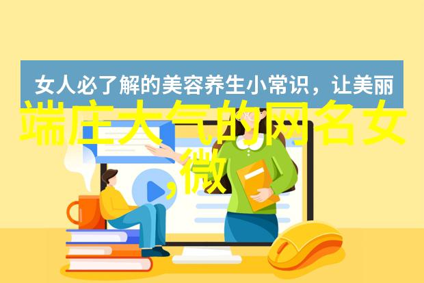 86个男生用的网名名字(男生用的网名简短有内涵)