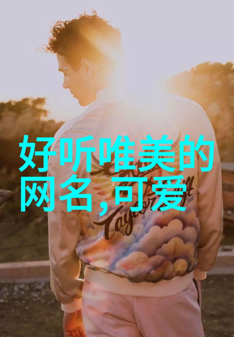 心伤网络上的孤独与泪