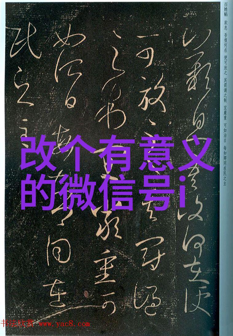 网名大全2013最新版酷炫男生网名精选