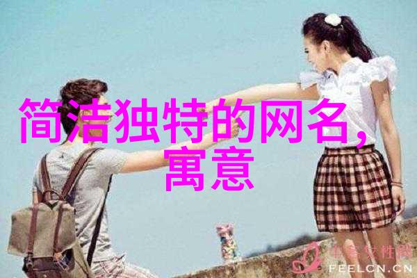 好听的男生网名霸气高冷-冰山帅哥那些让人心动的霸气高冷网名