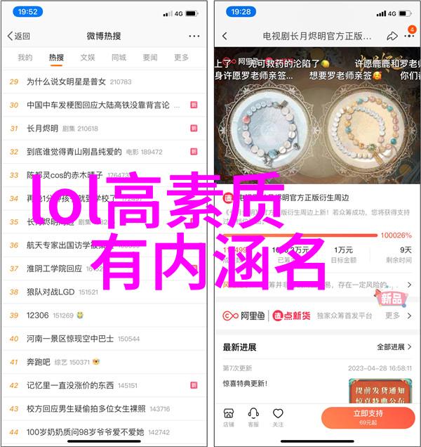 在虚拟世界的无限可能中他们是不是就像那些独一无二的特殊符号组合成一个无法被忘记的情侣网名呢