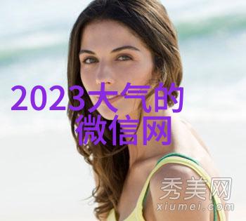 在数字世界中寻找根源解析一种基于中国传统文化元素如山水人文设计而成的旧书店老闆这样的游戏内名呼吸生命