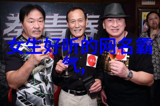 爱情网名-心动时刻如何选择最浪漫的网络恋人称呼
