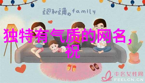 网红雪梨儿子有点傻的真实面貌揭秘