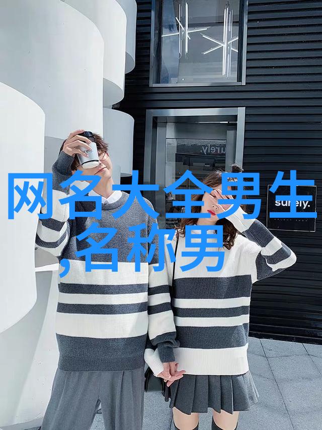 经典QQ情侣网名甜蜜情缘的数字签名
