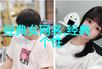 桔梗花的个性网名shqwj