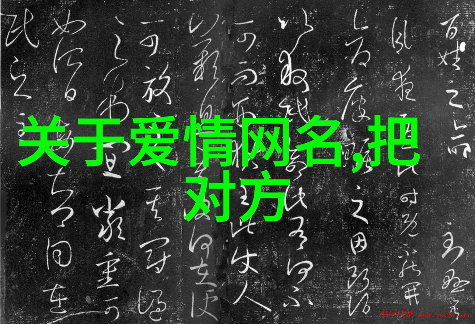 仙气飘飘的英文名女孩们的超酷霸气选择79个特殊名字