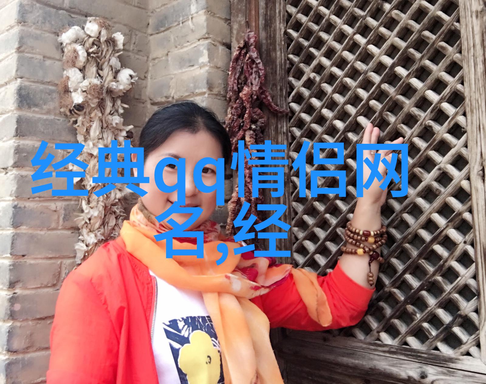 探索国学传统智慧与现代生活的融合
