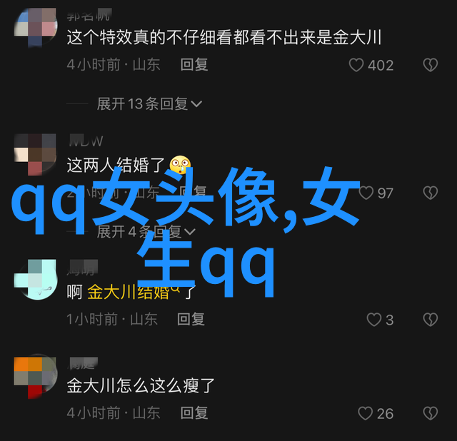 情韵缱绻爱情旋律中的网名诗篇