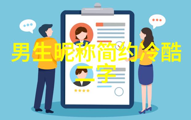 追忆往昔绘制未来古风微信名探索