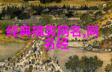 个性网情侣网名成熟一只野生的大锤哥哥