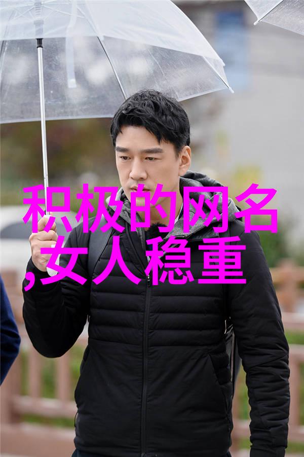 诗词韵味雅致男儿名录