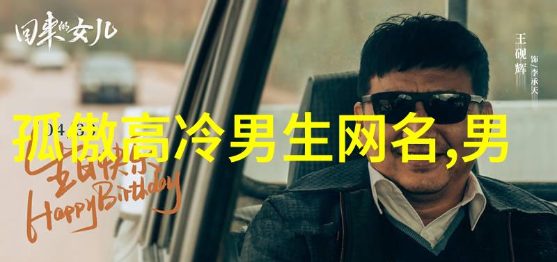 旺夫旺财女人微信名字背后藏着怎样的故事