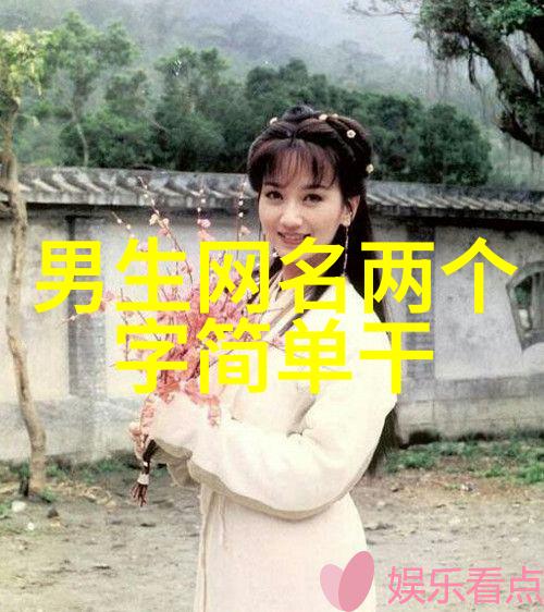 五人同梦之谜