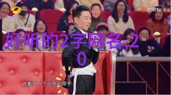 惊艳到极致的复古原宿风森女系网名两个字 文艺有内涵森系网名装饰品