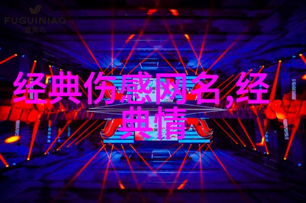 乄灬符号世界的奇幻之旅