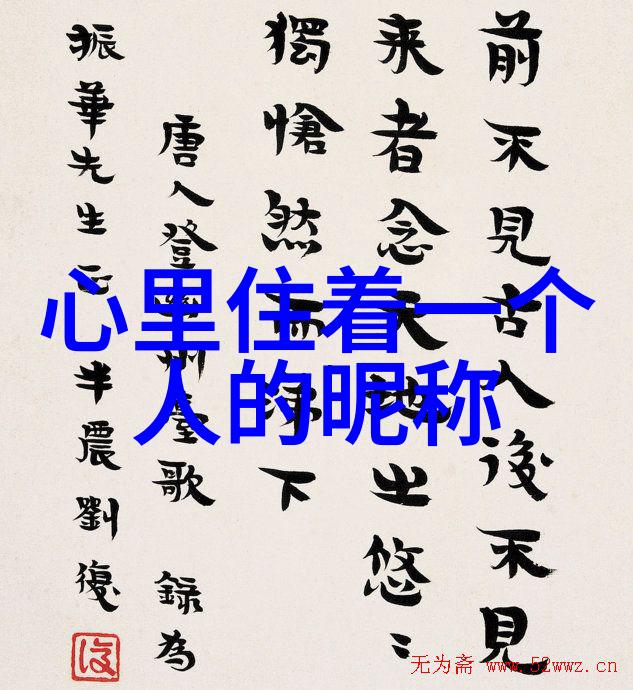 局内权谋与隐秘-ID们的抑郁世界观
