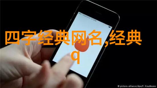 86个男生用的网名名字(男生用的网名