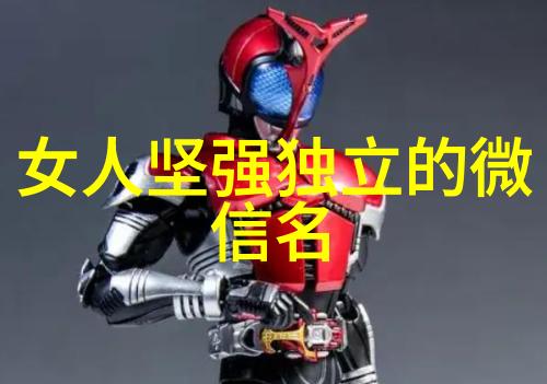 清新脱俗二字网名古风女孩的魅力