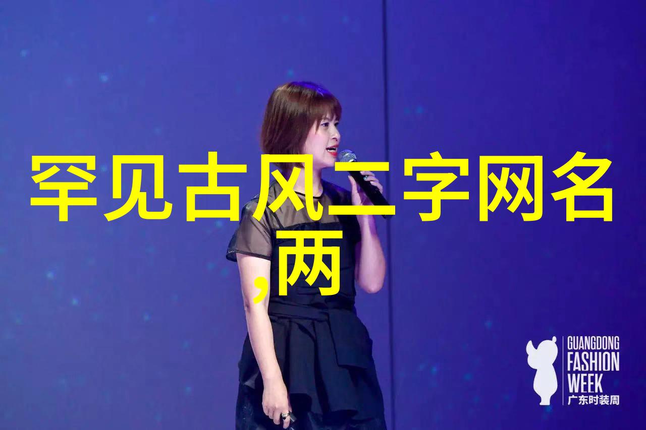 微信网名生死细节毁灭一切自然界的精妙与简洁