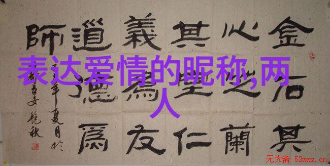 电子江湖中的火焰与剑锋追逐梦想的勇士们