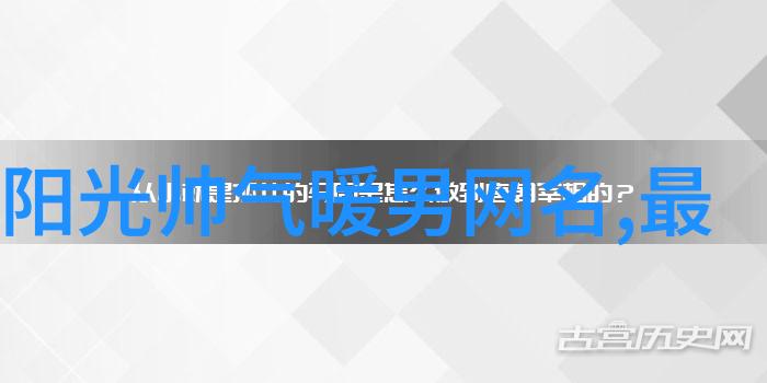 唯美女生个性长网名情侣QQ霸气超拽物品名字