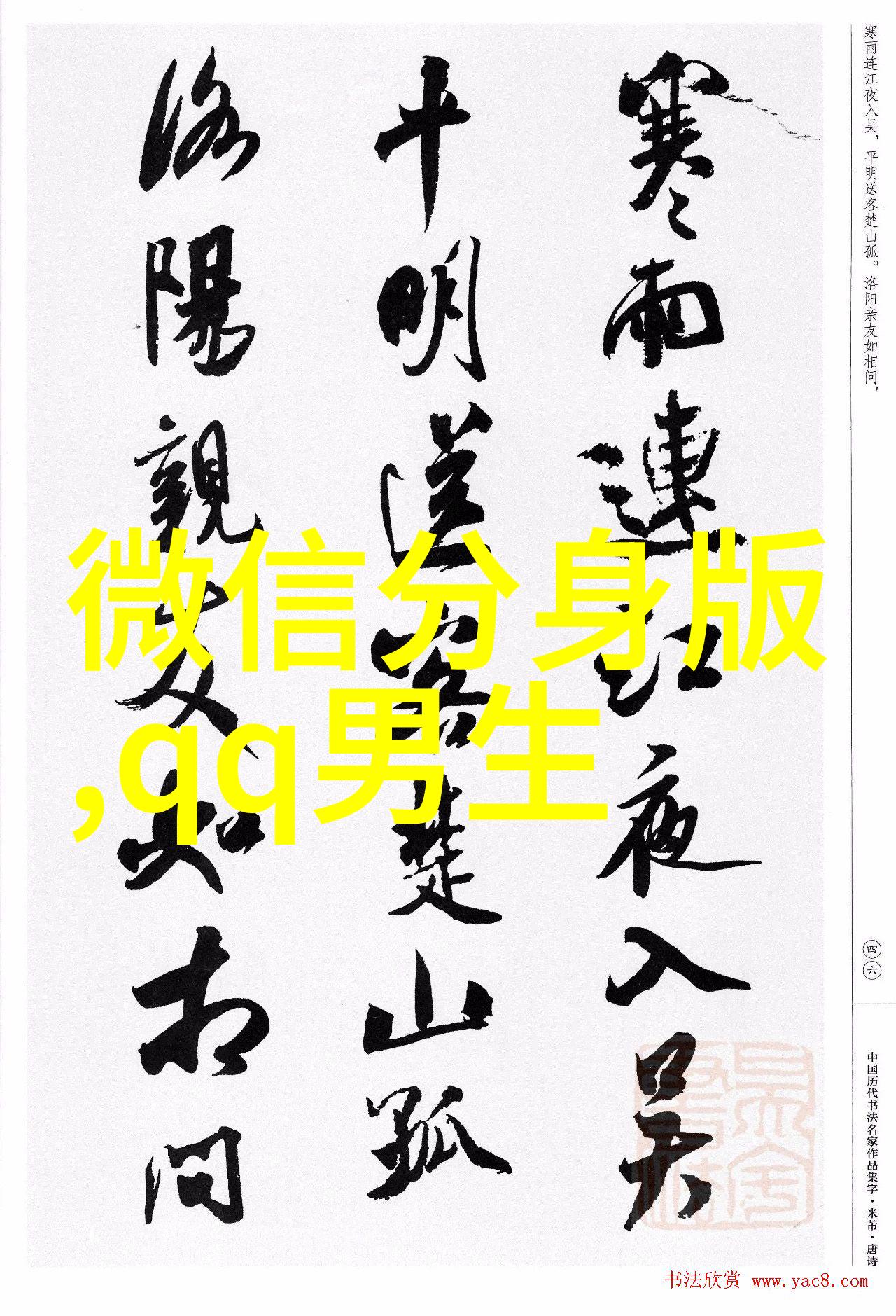 从零到英雄精选20款简洁有力的励志网名