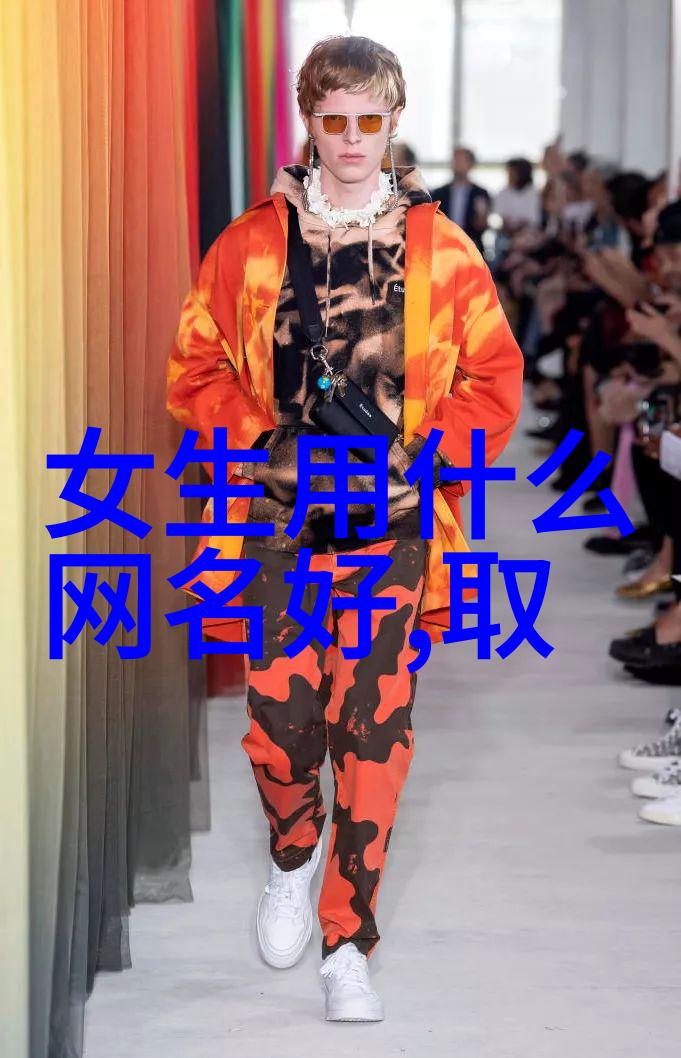 云霄月下幽梦烟缘古风情侣的罕见好听之名