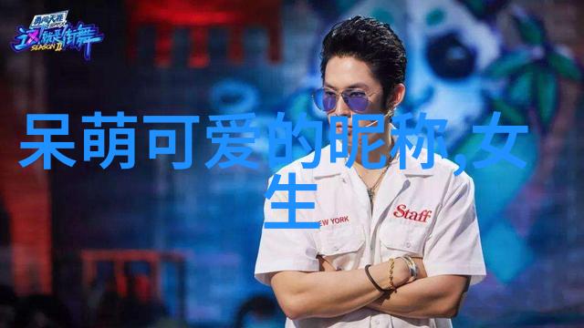 网名设计符号图案创意之美  复制技巧解析
