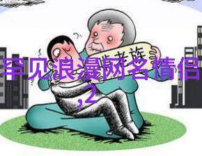 在这无尽的网络世界里你会遇到哪些有诗意有意境的好听网名呢