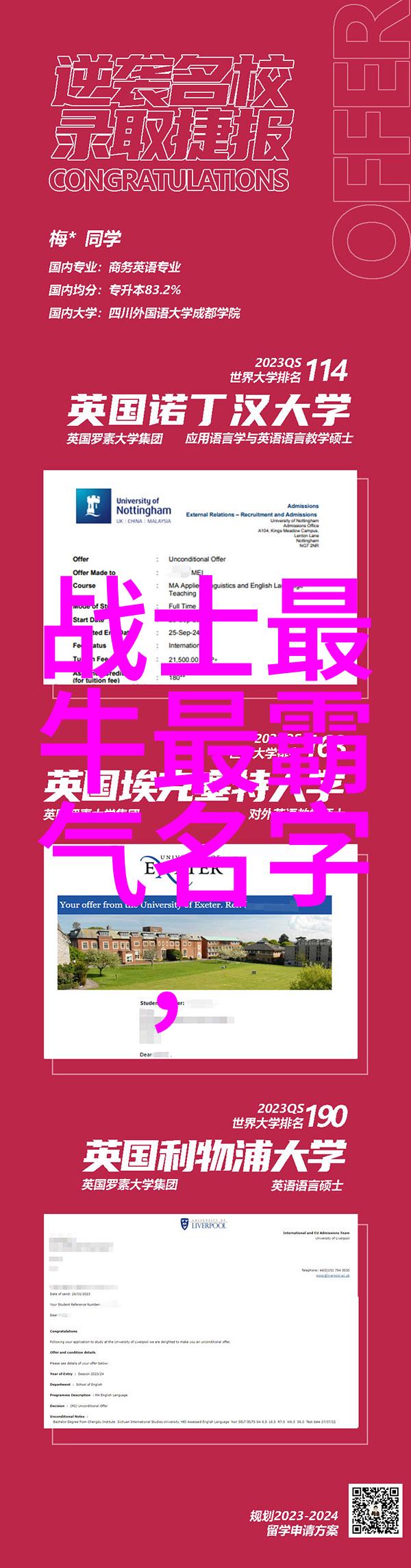 在虚拟世界中寻找真实情感  设计使人难忘的角色及地点名称