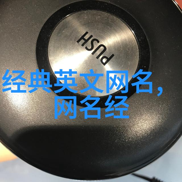 主题我觉得这个昵称比较好小明的日常