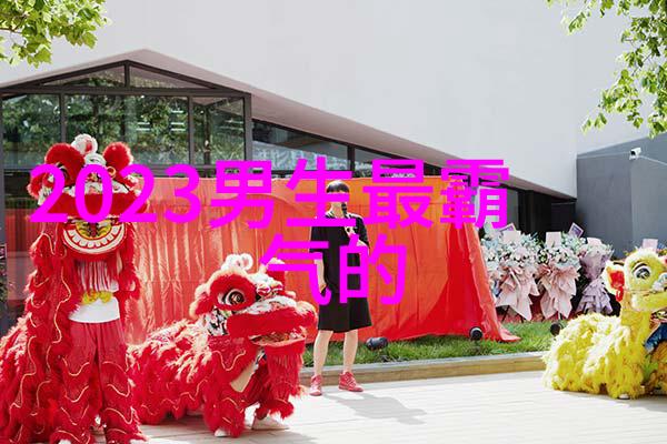 爱在名中解读情侣名字背后的爱恋故事