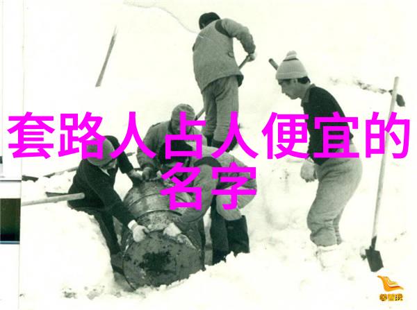 古风游戏探秘女生心仪的幻想世界