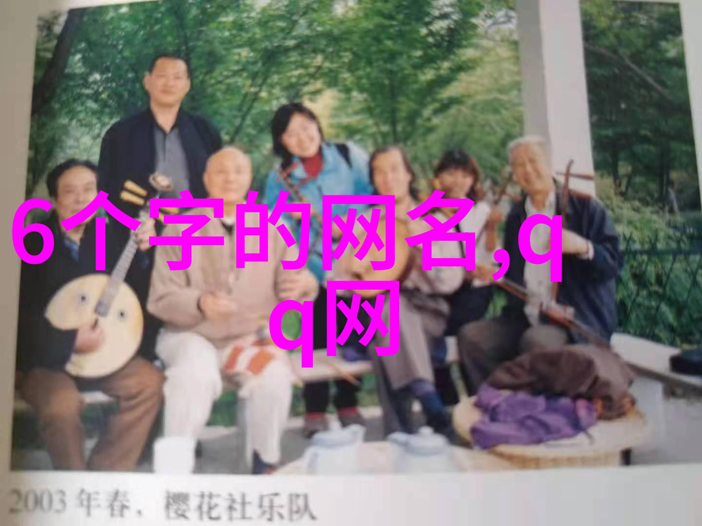 男性的成熟背后隐藏的故事