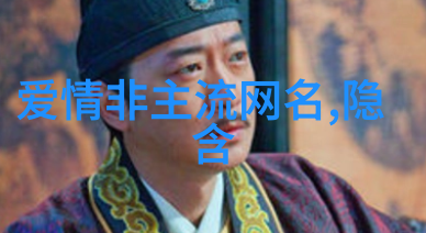 约迪一个变革者的故事对社会正义的呼唤和行动