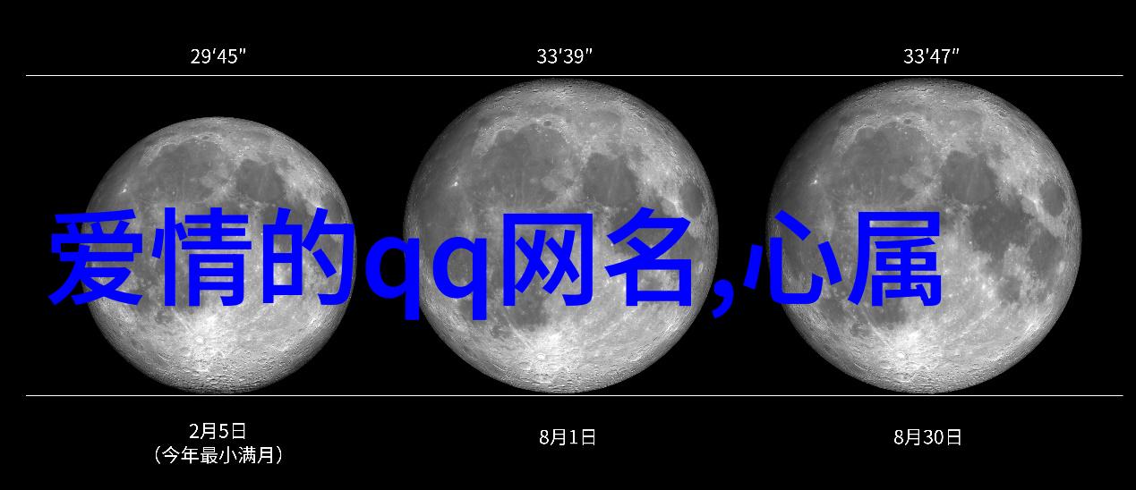 在网络的海洋中他是怎样一步步成长为一位稳重网名男子的