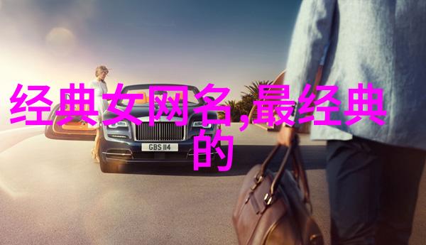 墨香长廊寻觅诗意男儿