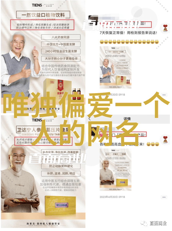 2022微信网名创意符号与个性相融的时尚潮流