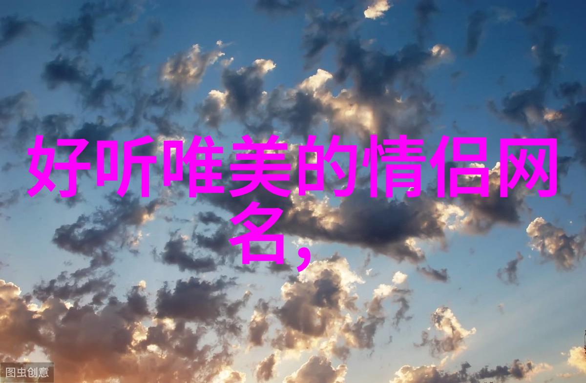 2023年最火的男生网名自然之光激励自己在阳光下奋斗的微信昵称