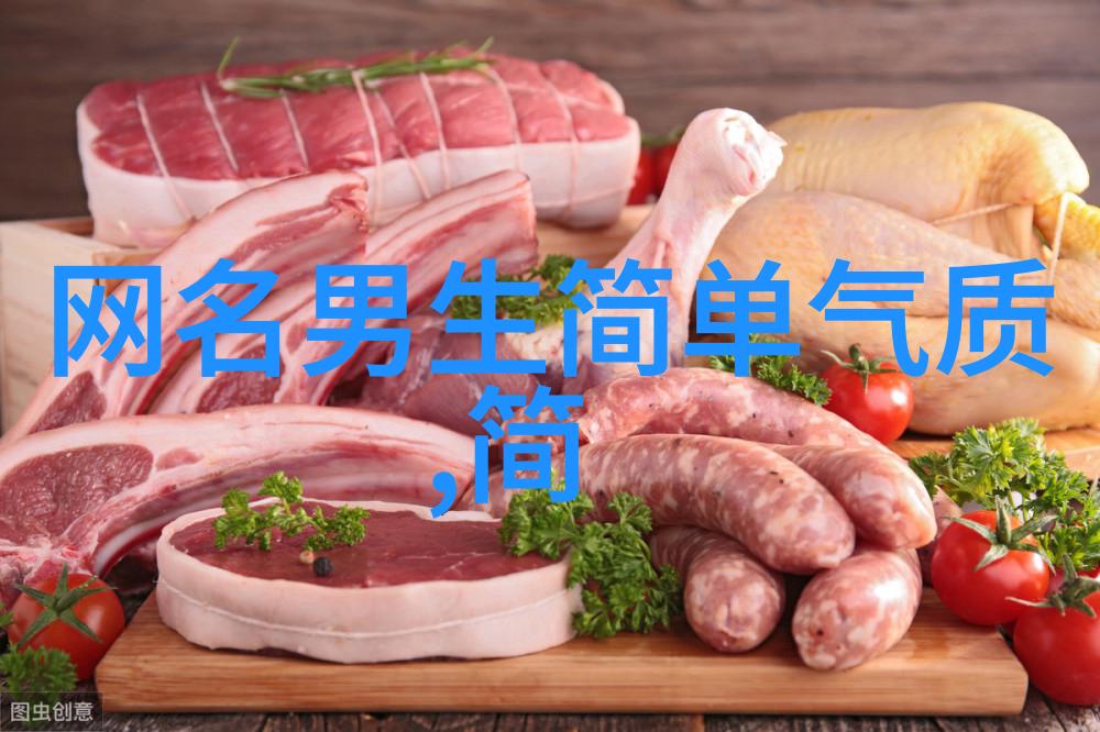 微信名带夫妻的温馨故事