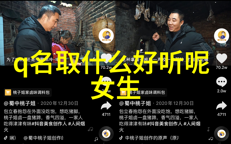 皮影娃娃般的王者之巅搞笑女孩儿的游戏奇迹