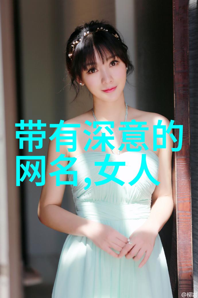 网名女生森系ins仙气-林间奇缘森系网红女孩的