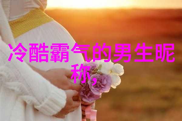 惊艳有深度的古风男网名古韵高雅抖音昵称