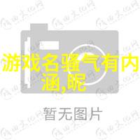 燃油的力量柴油机的故事