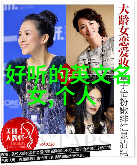 女孩简洁单一的名字静谧之音与纯粹之韵