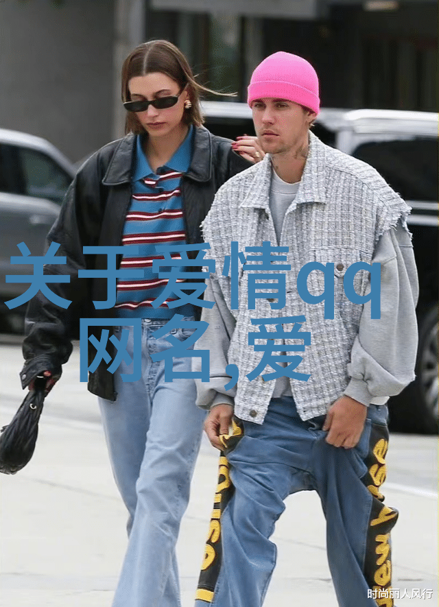 古风网名之研究探索仙气文化在网络空间中的表现与传承